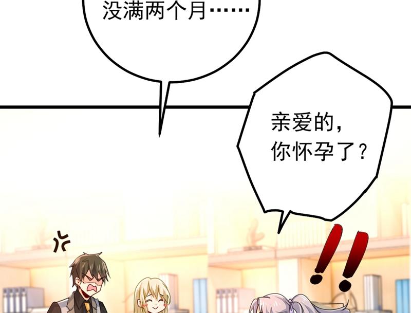 一念时光韩漫全集-抱够了没？！无删减无遮挡章节图片 