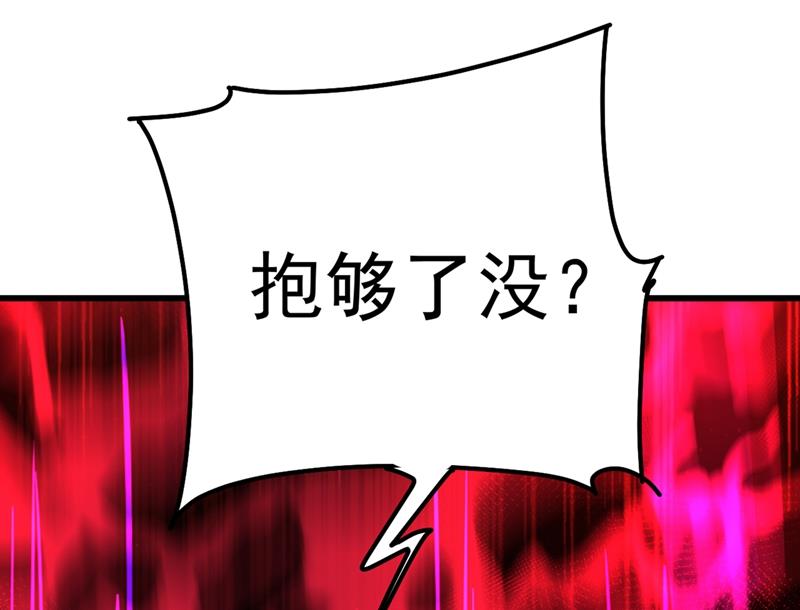 一念时光韩漫全集-抱够了没？！无删减无遮挡章节图片 