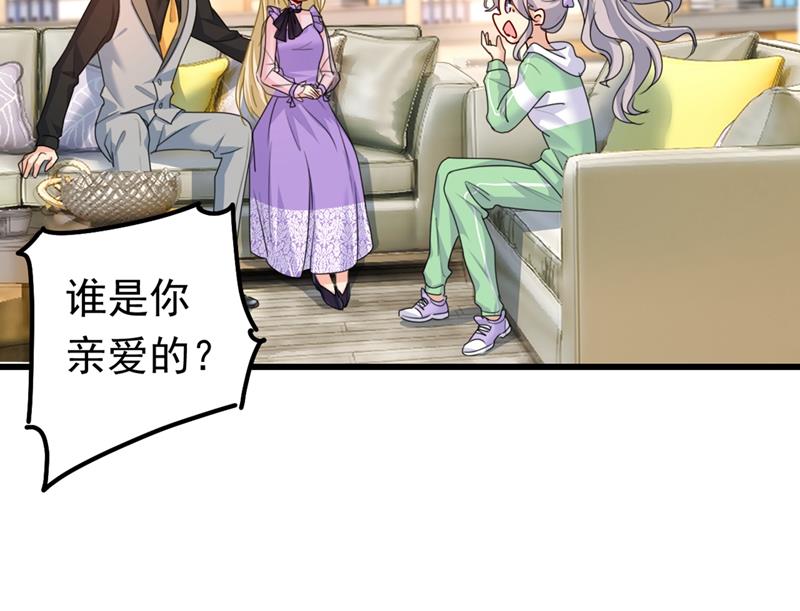 一念时光韩漫全集-抱够了没？！无删减无遮挡章节图片 
