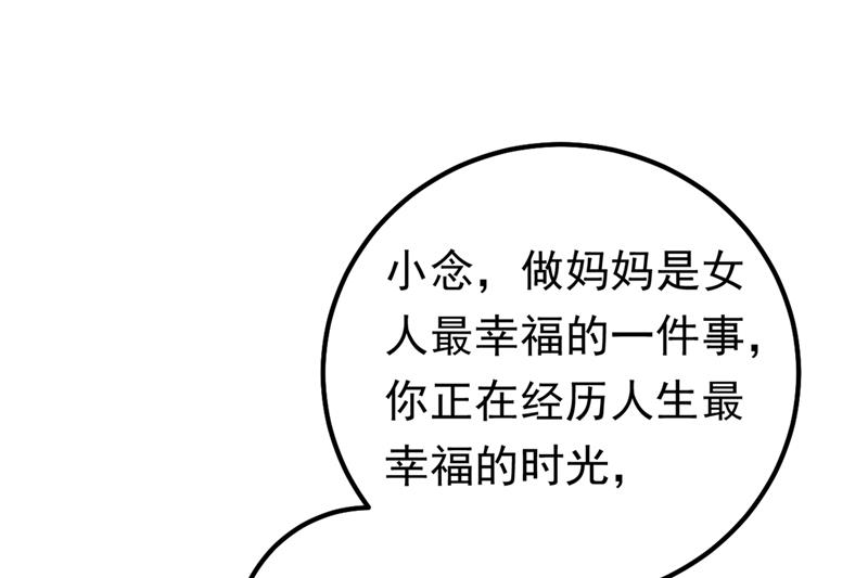 一念时光韩漫全集-抱够了没？！无删减无遮挡章节图片 