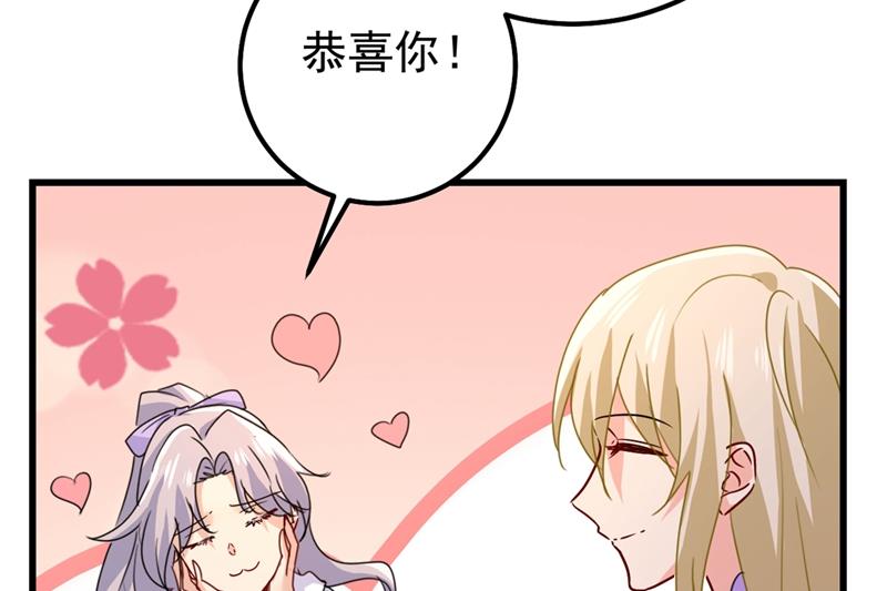 一念时光韩漫全集-抱够了没？！无删减无遮挡章节图片 