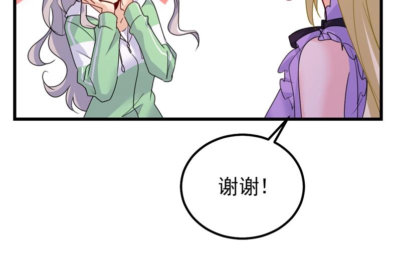 一念时光韩漫全集-抱够了没？！无删减无遮挡章节图片 