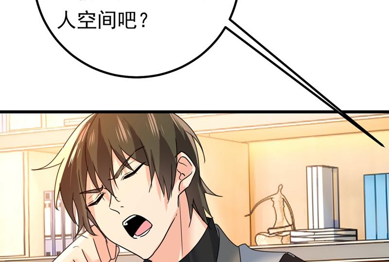 一念时光韩漫全集-抱够了没？！无删减无遮挡章节图片 