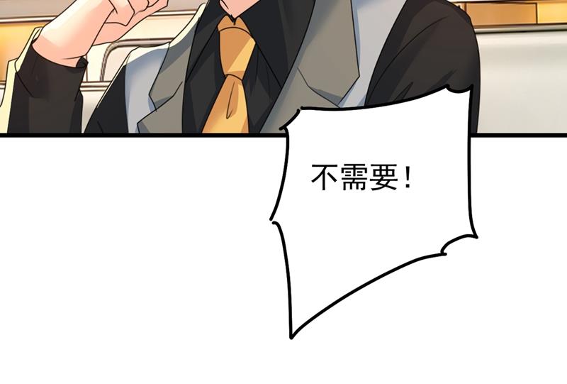 一念时光韩漫全集-抱够了没？！无删减无遮挡章节图片 