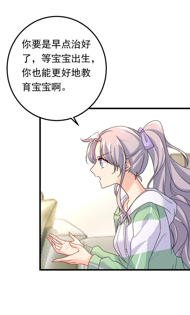 一念时光韩漫全集-抱够了没？！无删减无遮挡章节图片 