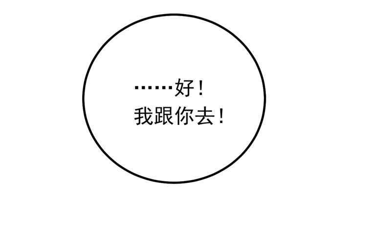 一念时光韩漫全集-抱够了没？！无删减无遮挡章节图片 