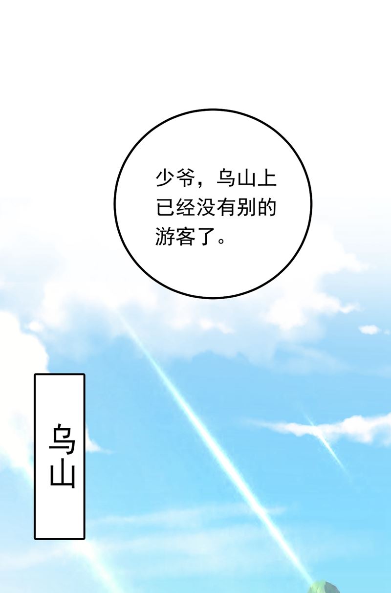 一念时光韩漫全集-抱够了没？！无删减无遮挡章节图片 