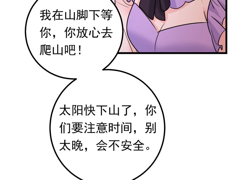一念时光韩漫全集-抱够了没？！无删减无遮挡章节图片 