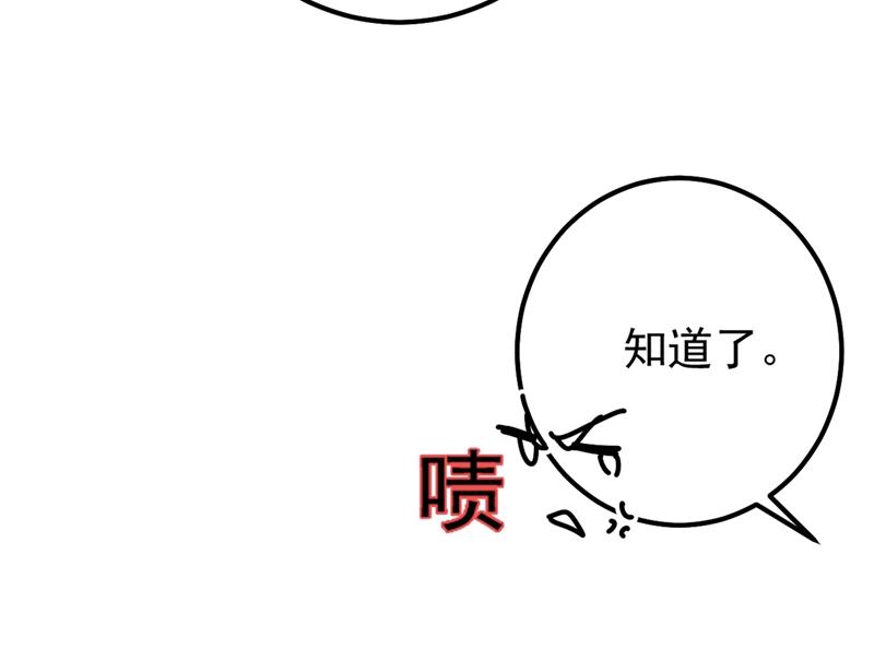 一念时光韩漫全集-抱够了没？！无删减无遮挡章节图片 