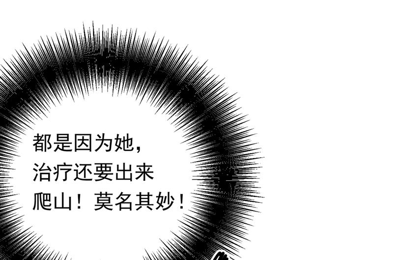 一念时光韩漫全集-抱够了没？！无删减无遮挡章节图片 