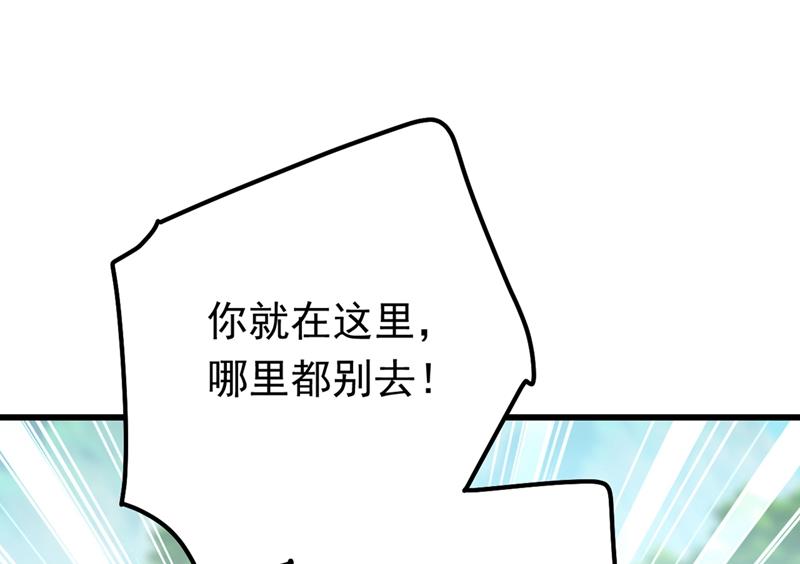 一念时光韩漫全集-抱够了没？！无删减无遮挡章节图片 