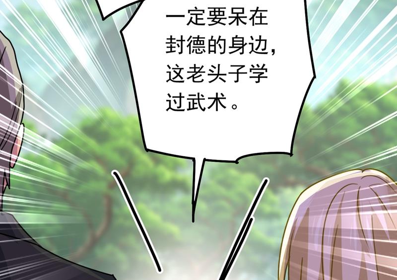 一念时光韩漫全集-抱够了没？！无删减无遮挡章节图片 