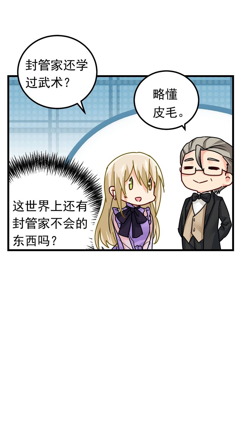 一念时光韩漫全集-抱够了没？！无删减无遮挡章节图片 
