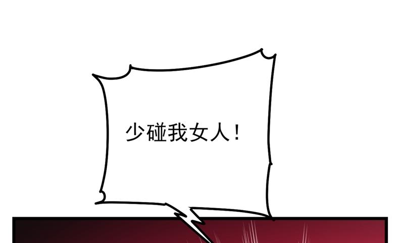 一念时光韩漫全集-抱够了没？！无删减无遮挡章节图片 