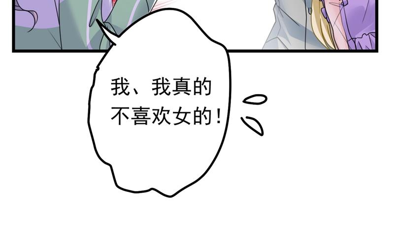 一念时光韩漫全集-抱够了没？！无删减无遮挡章节图片 
