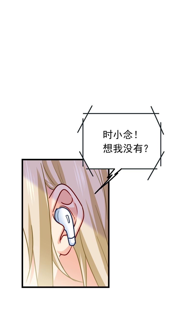 一念时光韩漫全集-她是我的一切！无删减无遮挡章节图片 
