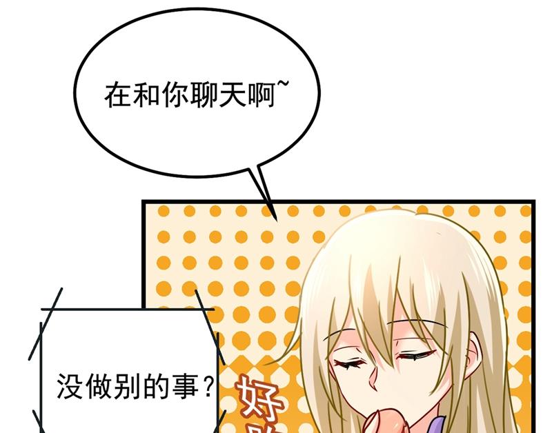 一念时光韩漫全集-她是我的一切！无删减无遮挡章节图片 