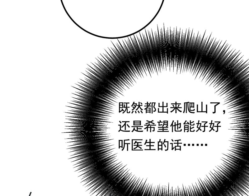 一念时光韩漫全集-她是我的一切！无删减无遮挡章节图片 