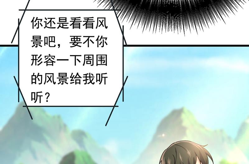 一念时光韩漫全集-她是我的一切！无删减无遮挡章节图片 