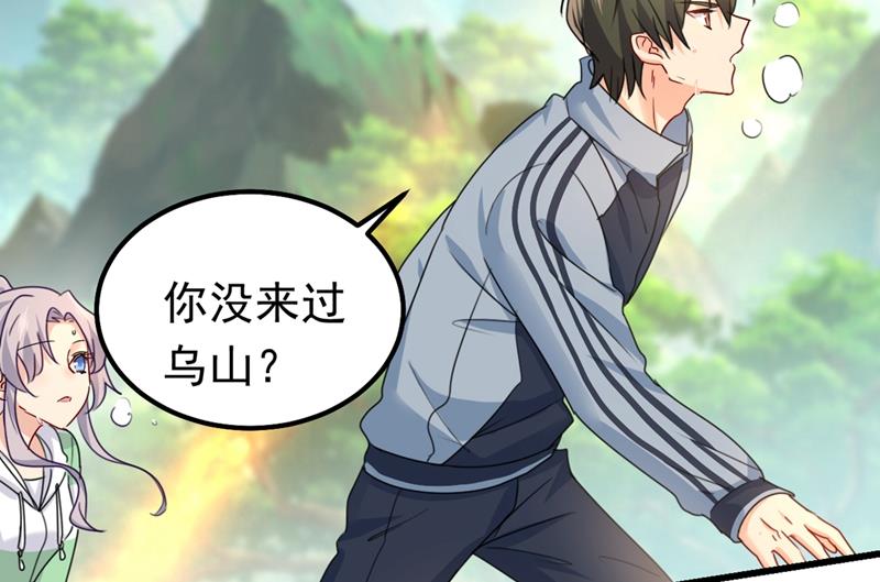 一念时光韩漫全集-她是我的一切！无删减无遮挡章节图片 