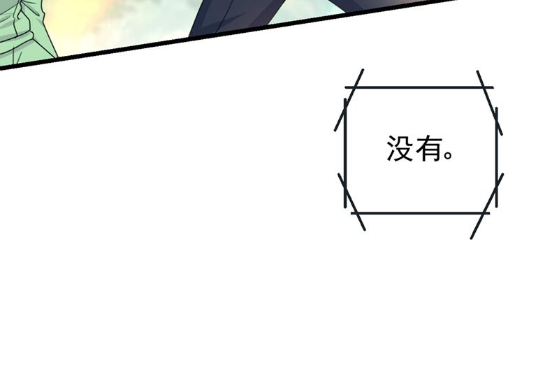 一念时光韩漫全集-她是我的一切！无删减无遮挡章节图片 