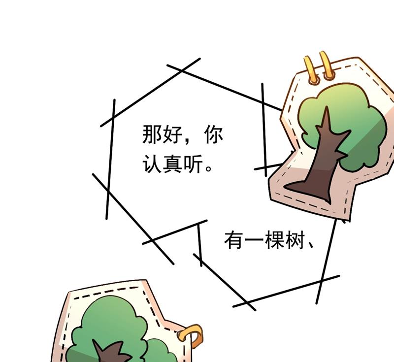 一念时光韩漫全集-她是我的一切！无删减无遮挡章节图片 