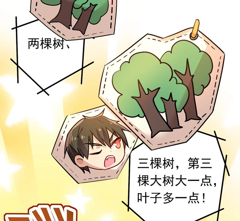 一念时光韩漫全集-她是我的一切！无删减无遮挡章节图片 