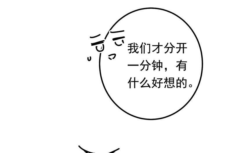 一念时光韩漫全集-她是我的一切！无删减无遮挡章节图片 