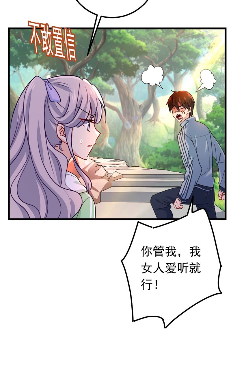 一念时光韩漫全集-她是我的一切！无删减无遮挡章节图片 
