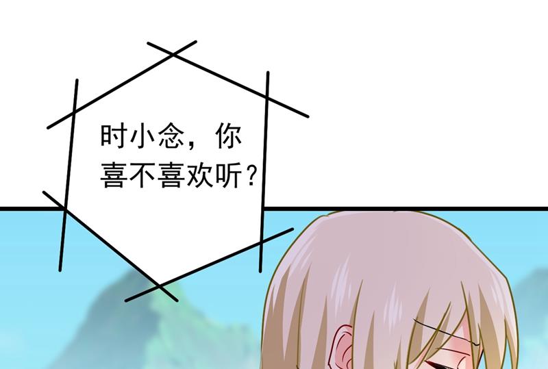 一念时光韩漫全集-她是我的一切！无删减无遮挡章节图片 
