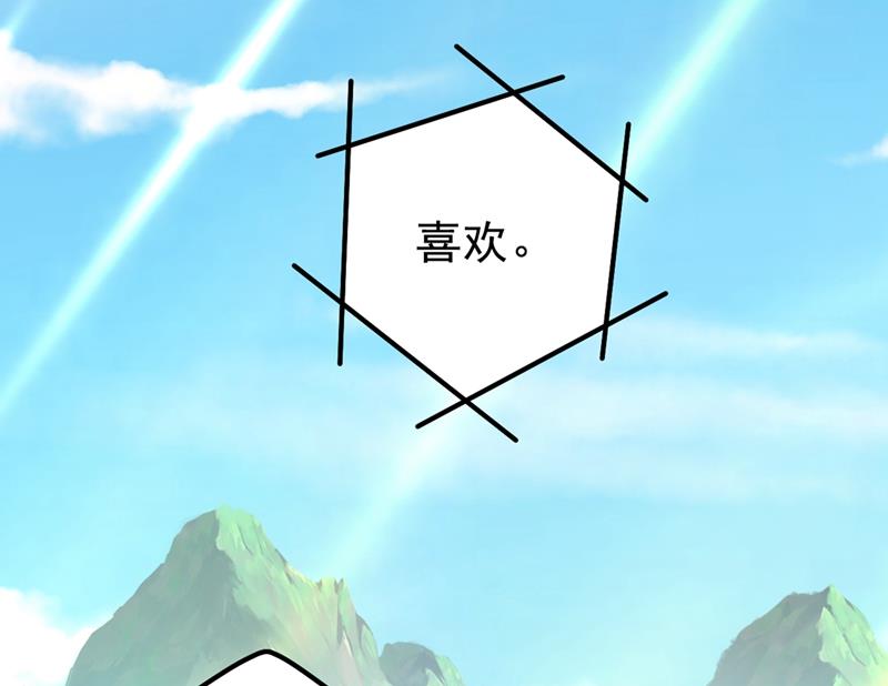 一念时光韩漫全集-她是我的一切！无删减无遮挡章节图片 