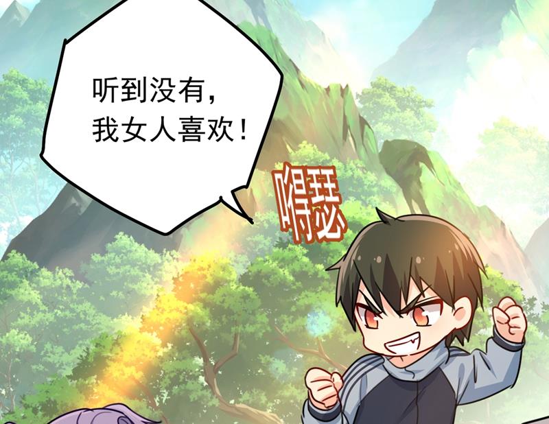 一念时光韩漫全集-她是我的一切！无删减无遮挡章节图片 