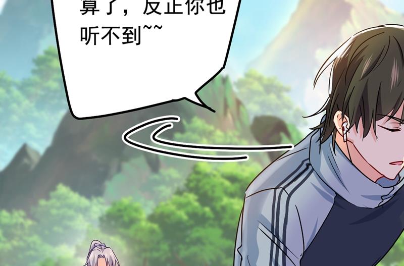 一念时光韩漫全集-她是我的一切！无删减无遮挡章节图片 