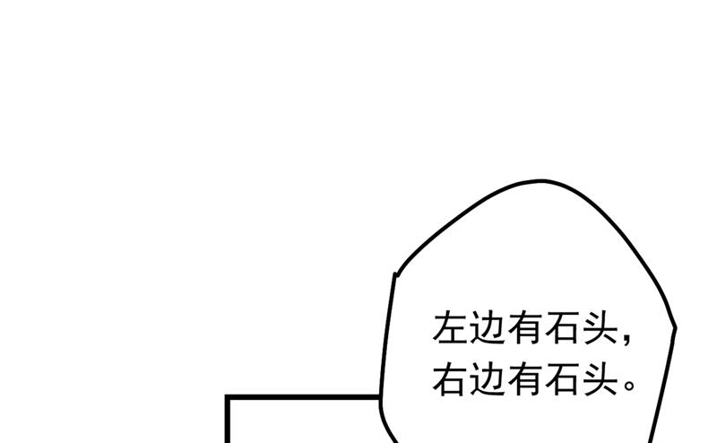 一念时光韩漫全集-她是我的一切！无删减无遮挡章节图片 