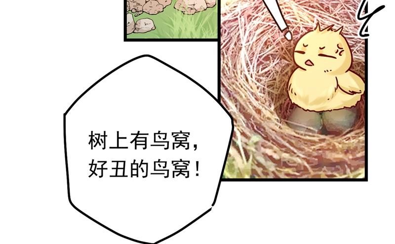 一念时光韩漫全集-她是我的一切！无删减无遮挡章节图片 