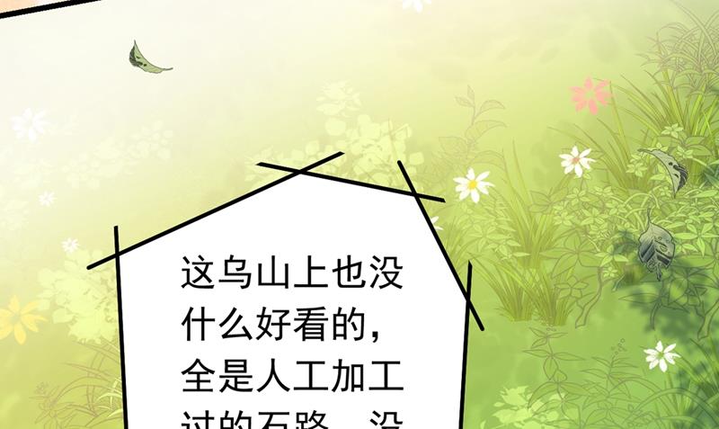 一念时光韩漫全集-她是我的一切！无删减无遮挡章节图片 