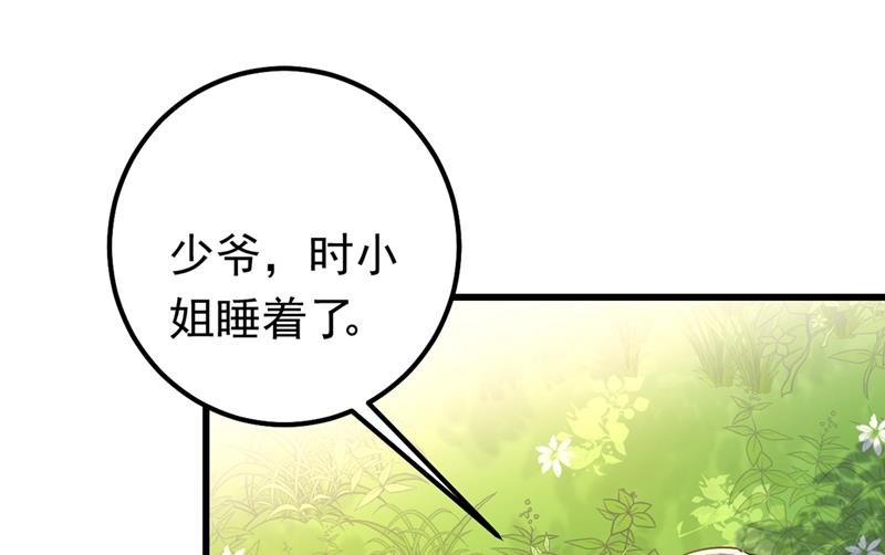 一念时光韩漫全集-她是我的一切！无删减无遮挡章节图片 