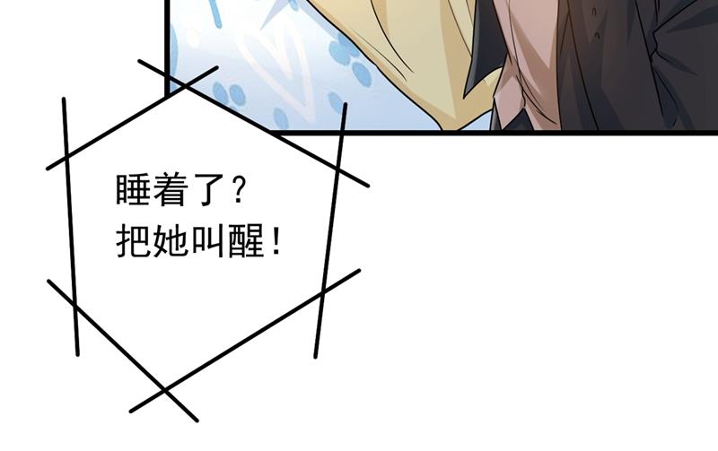 一念时光韩漫全集-她是我的一切！无删减无遮挡章节图片 