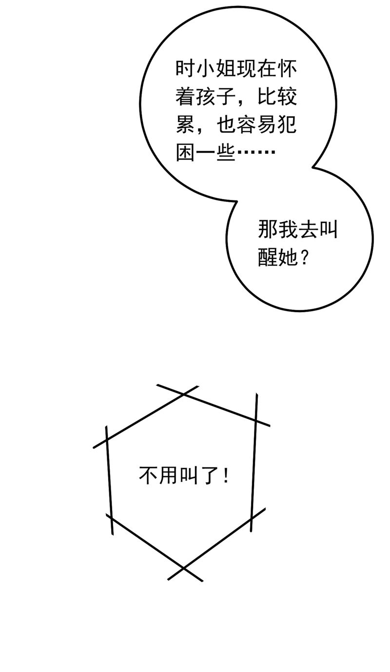一念时光韩漫全集-她是我的一切！无删减无遮挡章节图片 