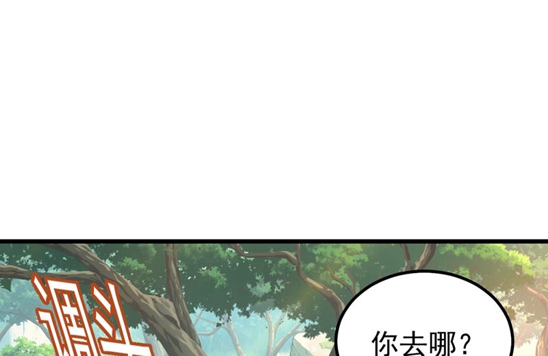 一念时光韩漫全集-她是我的一切！无删减无遮挡章节图片 