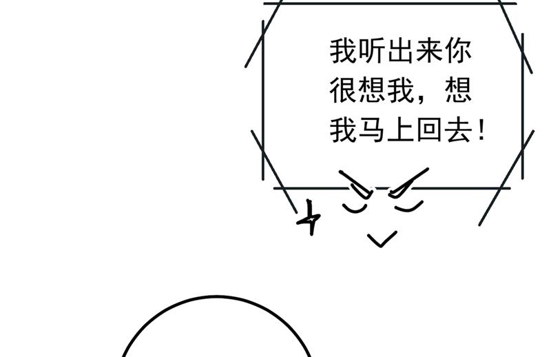 一念时光韩漫全集-她是我的一切！无删减无遮挡章节图片 