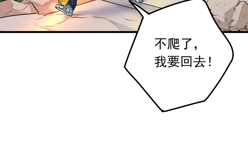 一念时光韩漫全集-她是我的一切！无删减无遮挡章节图片 