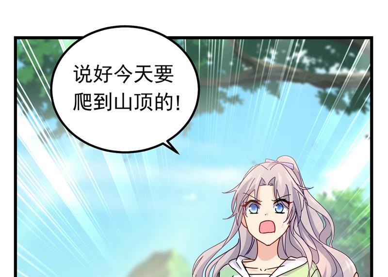 一念时光韩漫全集-她是我的一切！无删减无遮挡章节图片 