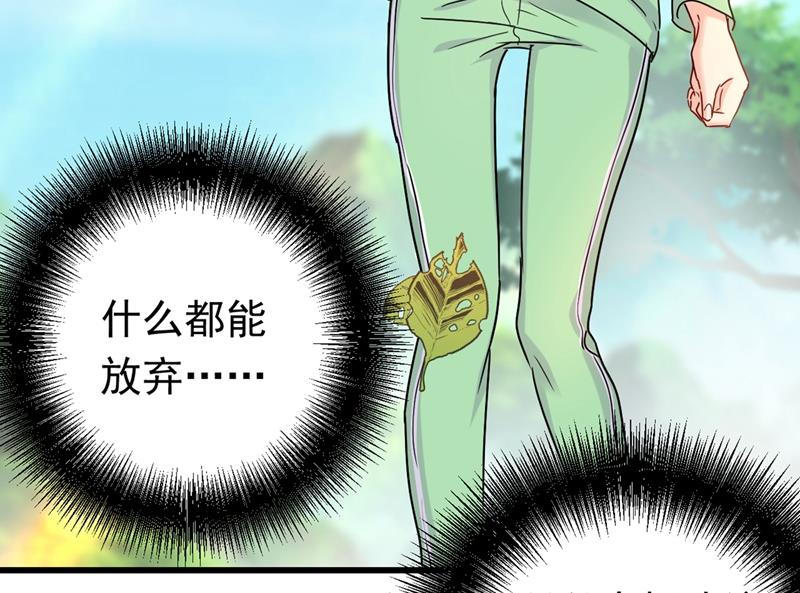 一念时光韩漫全集-她是我的一切！无删减无遮挡章节图片 