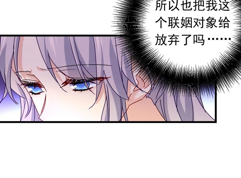 一念时光韩漫全集-她是我的一切！无删减无遮挡章节图片 