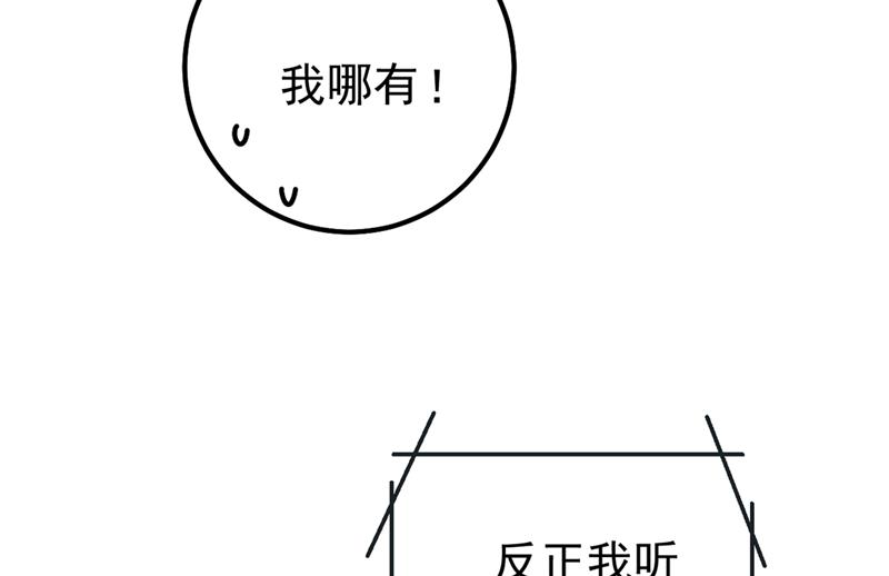 一念时光韩漫全集-她是我的一切！无删减无遮挡章节图片 