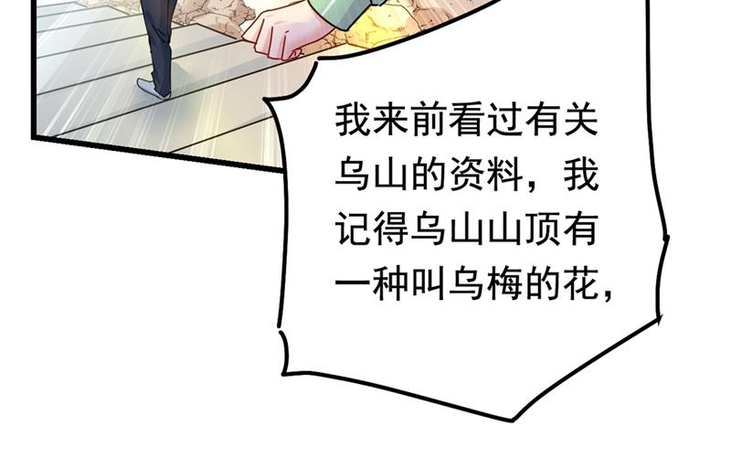 一念时光韩漫全集-她是我的一切！无删减无遮挡章节图片 