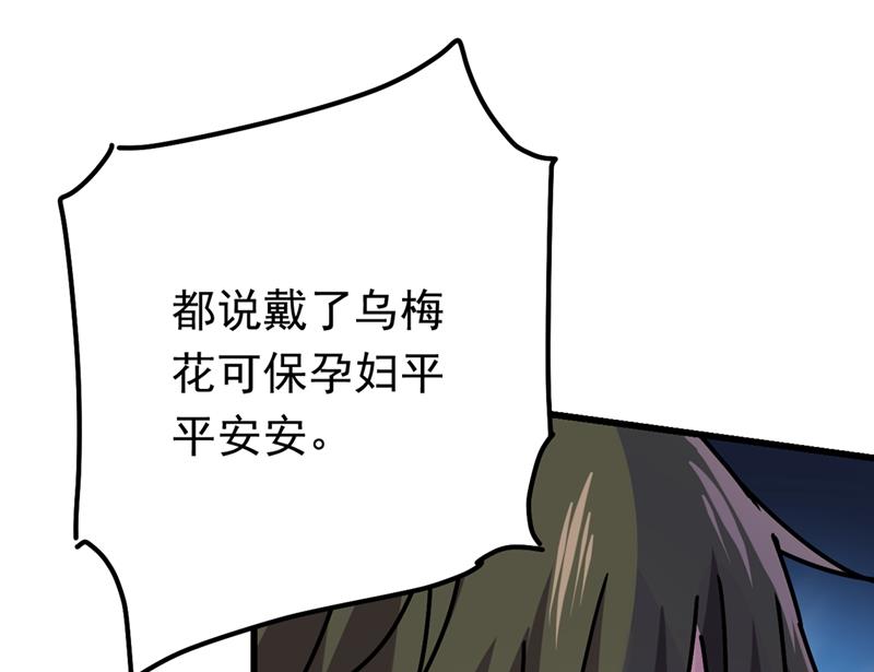一念时光韩漫全集-她是我的一切！无删减无遮挡章节图片 