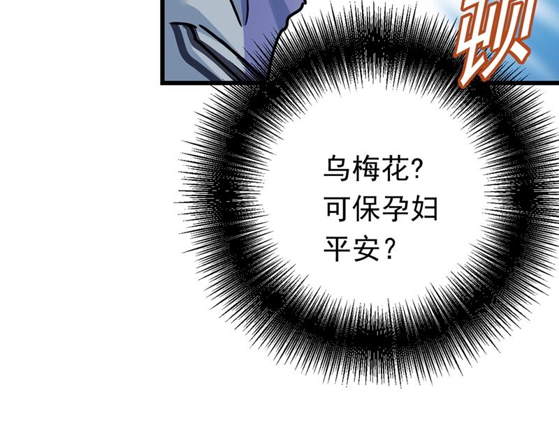 一念时光韩漫全集-她是我的一切！无删减无遮挡章节图片 