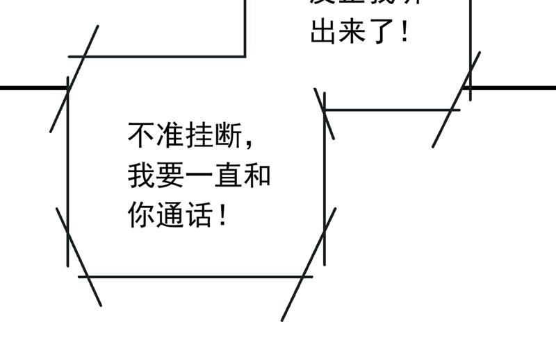 一念时光韩漫全集-她是我的一切！无删减无遮挡章节图片 